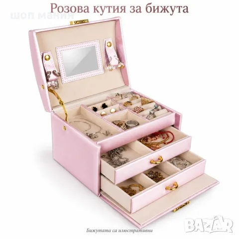 Розова кутия за бижута с огледало и ключ, снимка 3 - Подаръци за жени - 56128016