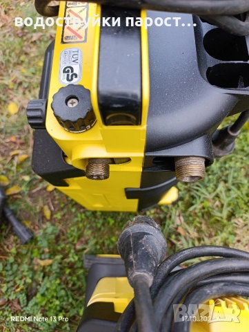 Здравейте продавам Водоструйка, снимка 5 - Водни помпи - 52462408