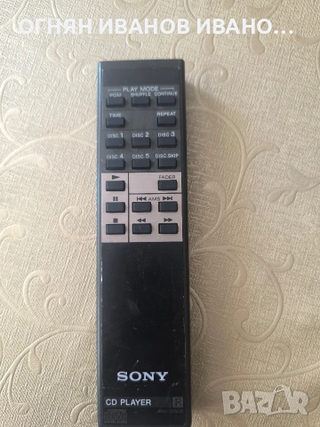 Sony RM-D505 оригинално дистанционно за CD Player 