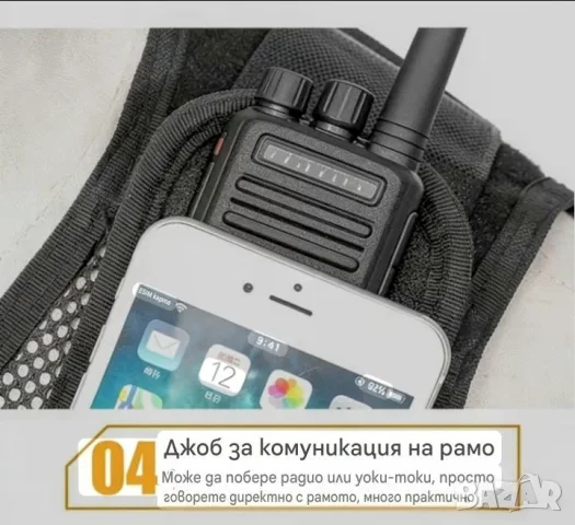 Тактическа жилетка /елек/+ к-т аксесоари+Кобур , снимка 12 - Екипировка - 49040524