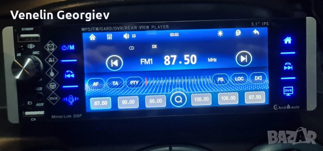 Универсална Мултимедия android auto DIN 1, 12,95см. Тъчскрин Carplayer, снимка 12 - Аксесоари и консумативи - 52940567