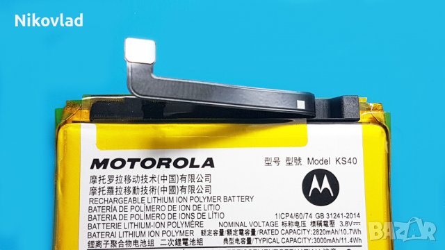 Оригинална батерия Motorola Moto E6i (2021), снимка 2 - Оригинални батерии - 36763973