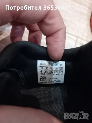 Маратонки Adidas 36, снимка 2 - Детски маратонки - 48868763