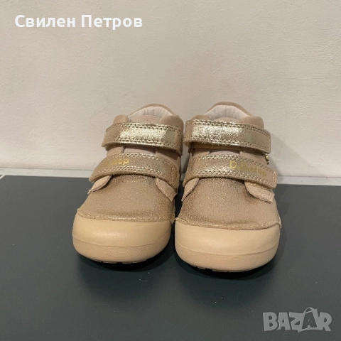 Детски обувки D.D.Step, снимка 2 - Детски обувки - 52433013