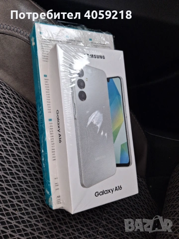 Продава се 120 евро