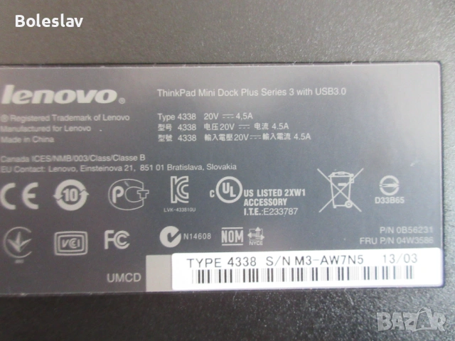 Докинг станции за Lenovo Thinkpad - 4338, 40A2, 40AH, снимка 2 - Лаптоп аксесоари - 54287365