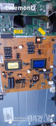 POWER BOARD ,17IPS19-5,V.1 211112