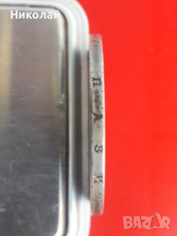 сребърна княжеска сребърна монета от 5 лева 1885г., снимка 5 - Нумизматика и бонистика - 51526240