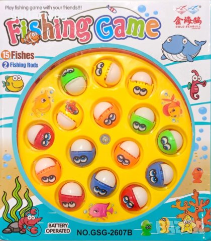Игра риболов с 15 риби и 2 въдици