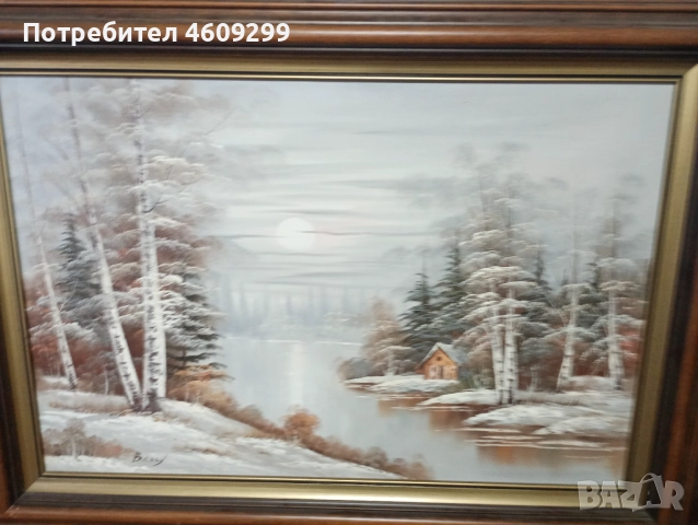 Голяма майсторска картина!