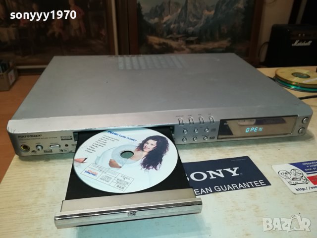MICROMAXX DVD RECEIVER-ESSEN GERMANY 1509231528LNV, снимка 4 - Ресийвъри, усилватели, смесителни пултове - 42202912