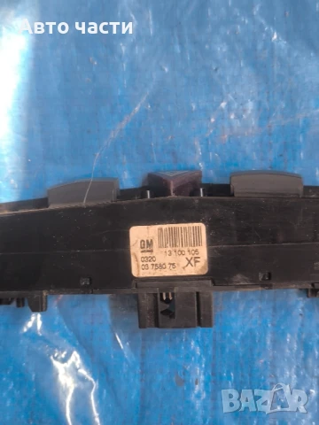 Бутон аварийни светлини за Opel Astra H Hatchback (01.2004 - 05.2014), GM 13100105 , снимка 2 - Части - 51300490