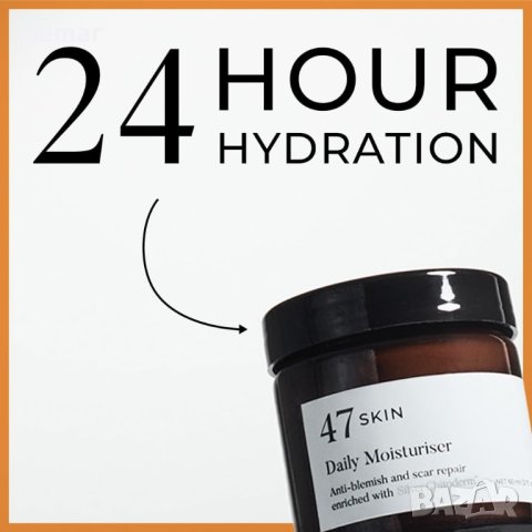 47 Skin Daily Maintenance Комплект за грижа за кожата на лицето за заличаване на петна и белези , снимка 2 - Комплекти и лотове - 44494270