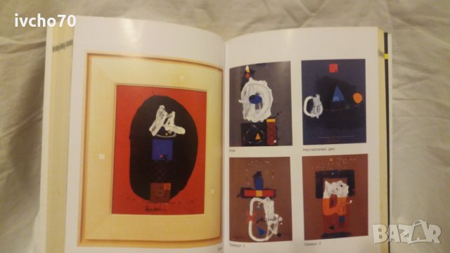 Море, снимка 5 - Списания и комикси - 31043759