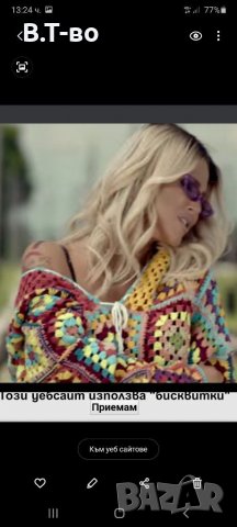 Бохо стил цветна туника, снимка 3 - Туники - 29965172