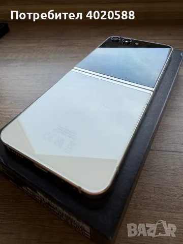 Samsung Galaxy Z Flip5 512GB Cream, снимка 9 - Samsung - 56079032