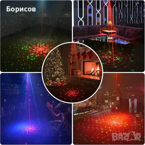Компактен RGB лазерен диско прожектор Gobikey Mini Party Lights (модел: LD096-BK)., снимка 5 - Прожектори - 56116640