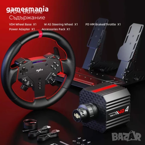 Професионален състезателен PXN VD4 Direct Drive Волан+Педали/НОВ, снимка 2 - Аксесоари - 54124236