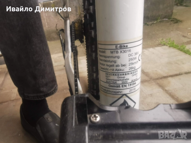 e-MOBILE mtb x3016, снимка 2 - Велосипеди - 52448214