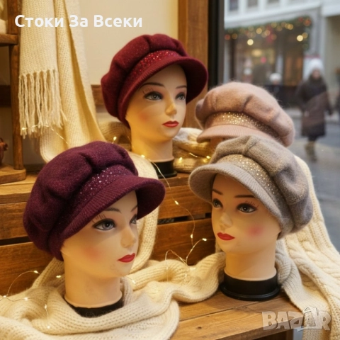 Елегантна зимна плетена шапка с козирка и камъчета
