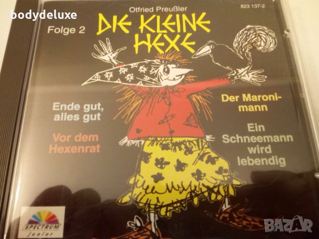 детски аудио дискове, снимка 8 - CD дискове - 31790346