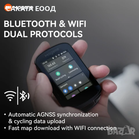 Magene C506 велокомпютър, снимка 3 - Аксесоари за велосипеди - 51300250