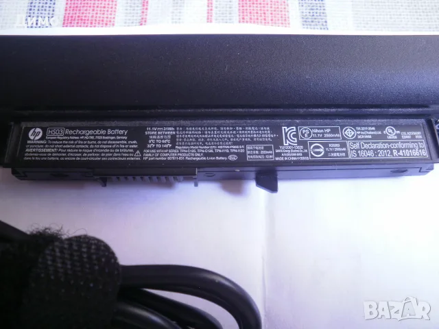 HP250 G4- зарядно и батерия за този модел, снимка 3 - Батерии за лаптопи - 55900130