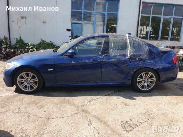На части БМВ Е90 318и 143 // BMW Е90 318i 143, снимка 2 - Автомобили и джипове - 36776006