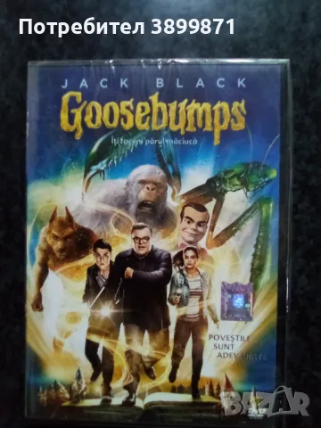 Продавам филми на DVD с български субтитри, снимка 16 - DVD филми - 50164401