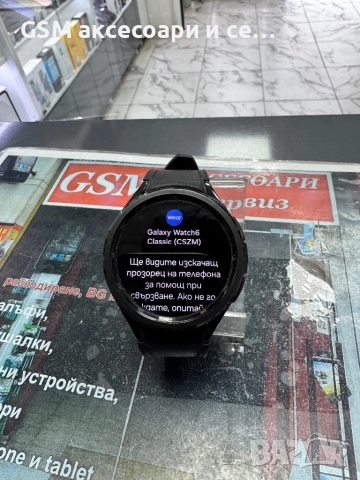 Smart Watch Galaxy watch 6 classic 47mm