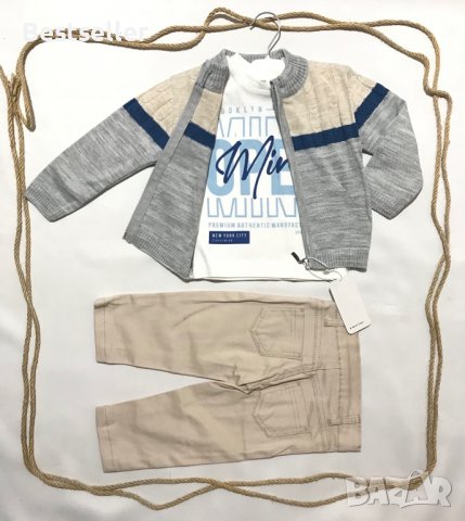 РАЗПРОДАЖБА-Бебешки Комплект от 3 Части(НОВО), снимка 2 - Комплекти за бебе - 39107011