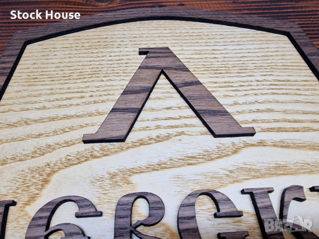 Табелка футболен клуб Левски е вечен , снимка 3 - Фен артикули - 44650795