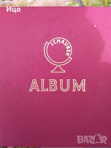 пощенски марки, снимка 9 - Филателия - 54104011