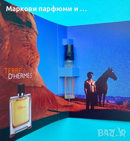 Парфюм Hermes - Парфюмна Мостра, 2 мл, Terre D'Hermes EDT, снимка 5 - Унисекс парфюми - 36977717
