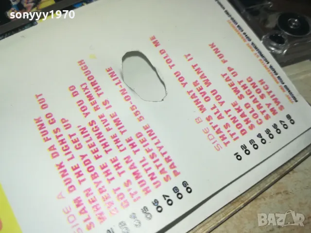 MOST FAVOURITE-ORIGINAL TAPE 1011241833, снимка 15 - Аудио касети - 47916470