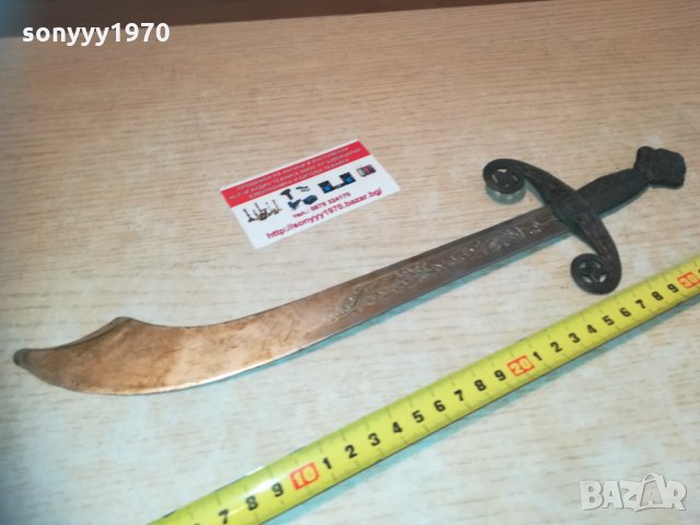 ятаган-меч-сабя-крив нож 1702211219, снимка 12 - Колекции - 31848690