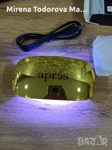Apres X-Lite презареждаема портативна без кабел LED светлина за нокти, снимка 3 - Продукти за маникюр - 35151259