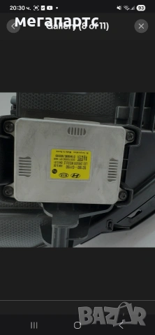 ляв фар фул лед йоник 5 канадски , снимка 6 - Части - 54058373