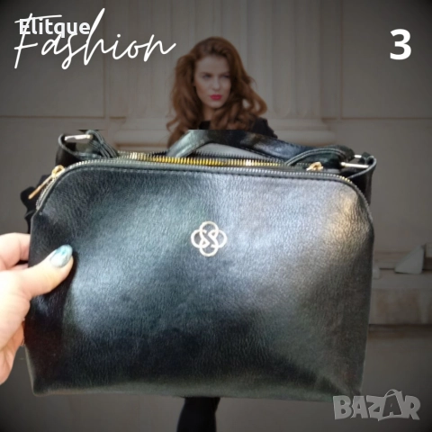 Ежедневна стилна чанта в модерни цветове, снимка 8 - Чанти - 52895693