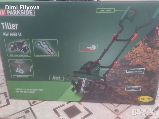 Фреза PGK 1400 A1 – нова 