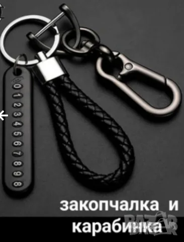  ключодържатели *STAR WARS*, снимка 5 - Други - 27858569