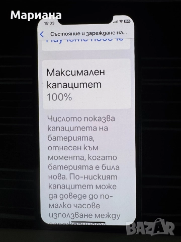 iPhone 11Pro 64GB, снимка 3 - Apple iPhone - 52857696