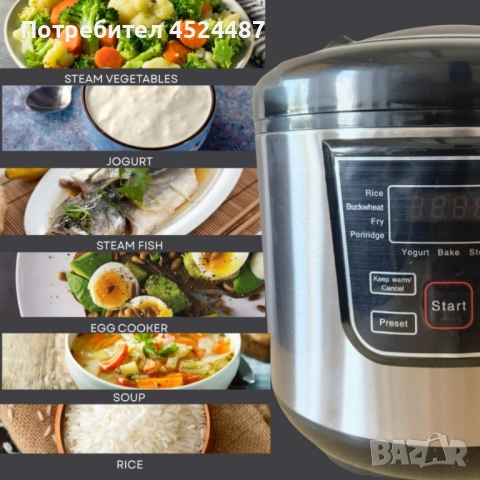 Smart Мултикукър 4L, 700W – 12 програми, таймер, 474, снимка 3 - Съдове за готвене - 52242593