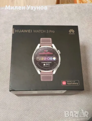 Huawei watch 3 Pro, снимка 3 - Смарт часовници - 56392449