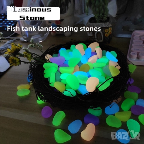 Малки цветни светещи в тъмното камъни за декорация, 50 броя в комплект