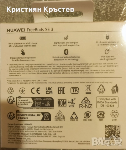 ПРОМО до 26.12!!! Huawei GT 6 + слушалки, снимка 3 - Смарт гривни - 52828777