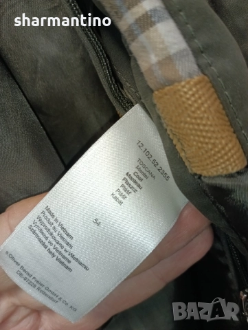 s.Oliver Wind & Water resistant XL - 35 лв, снимка 12 - Якета - 51979419