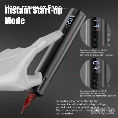 Mast Tattoo Tour Y24 Безжична татуировка с писалка и 2 сменяеми батерии, снимка 5 - Други - 53363935