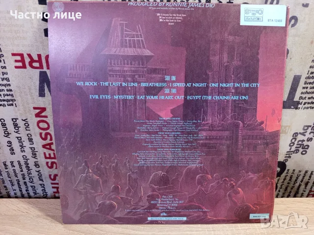 Грамофонна плоча на "DIO", снимка 2 - Грамофонни плочи - 56159169