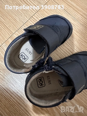 Буйки Колев и Колев, снимка 3 - Бебешки обувки - 53974110